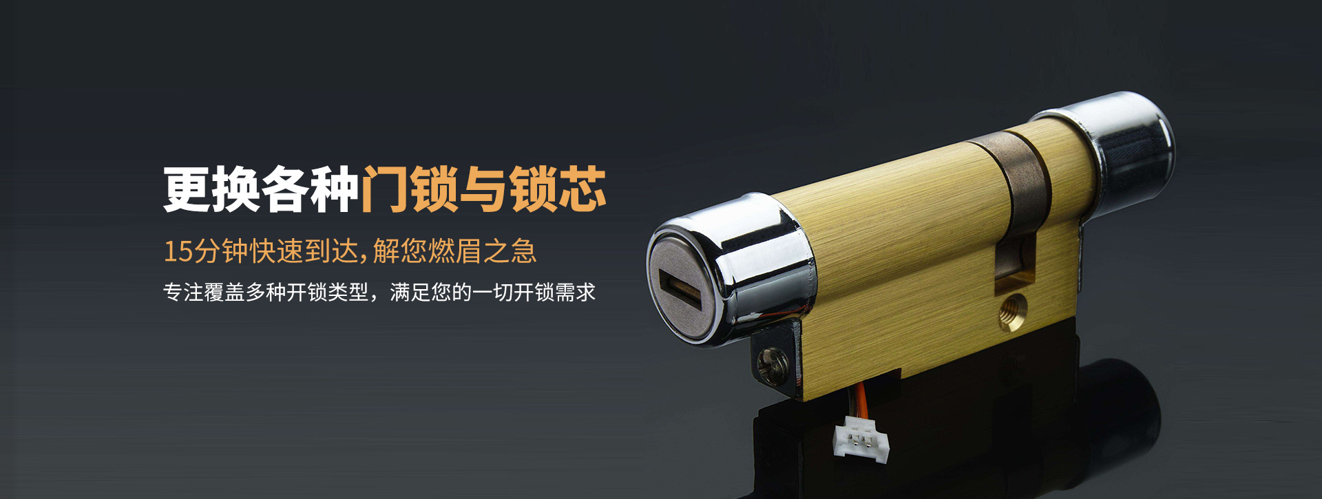 滁州明光banner03