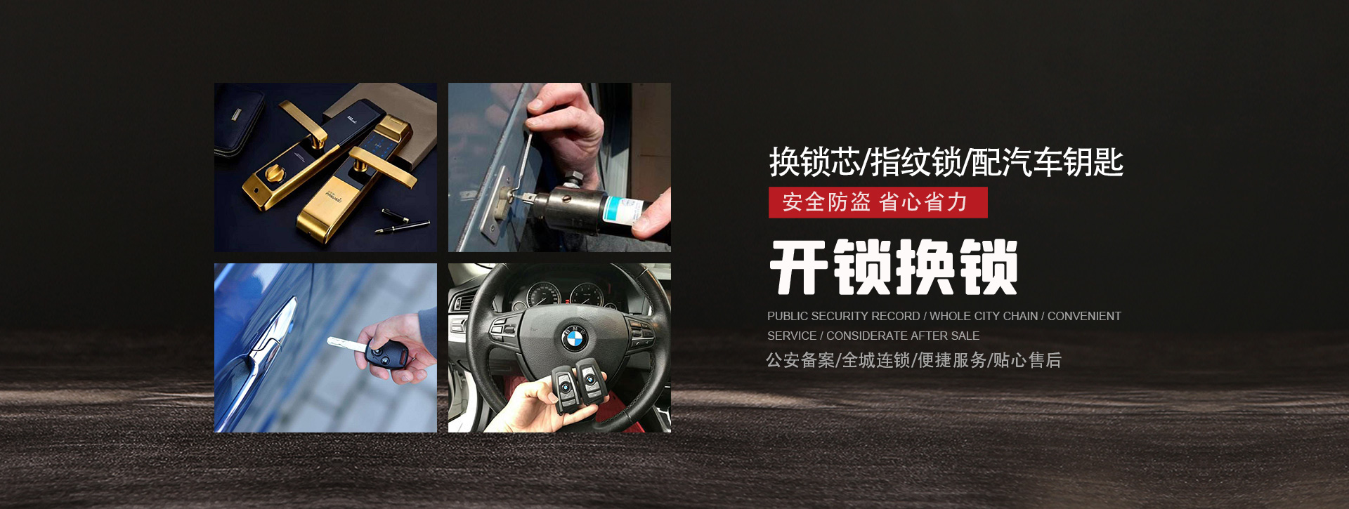滁州明光banner01