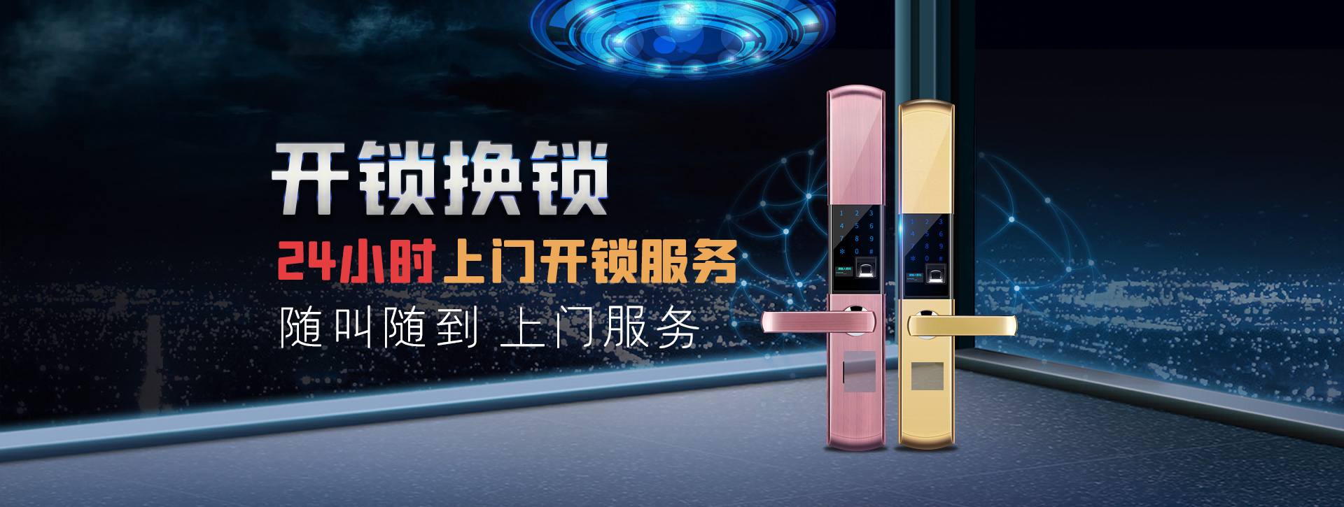 滁州明光banner02